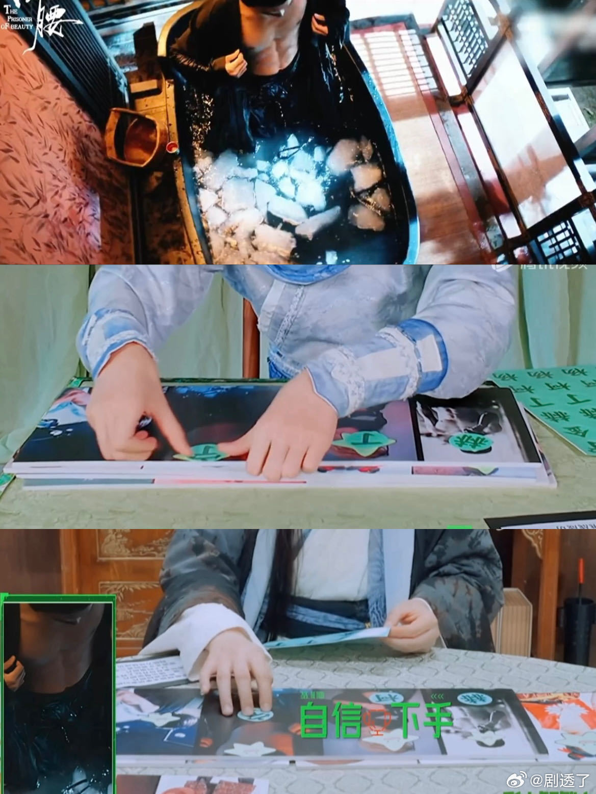 开推团全员秒认刘宇宁腹肌开推团全员认出刘宇宁折腰腹肌照 开推这期猜人游戏，头都遮