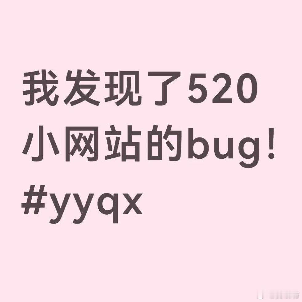易烊千玺连夜改代码易烊千玺千纸鹤对抗路情侣hhhhh让易烊千玺连夜改代码易烊千玺