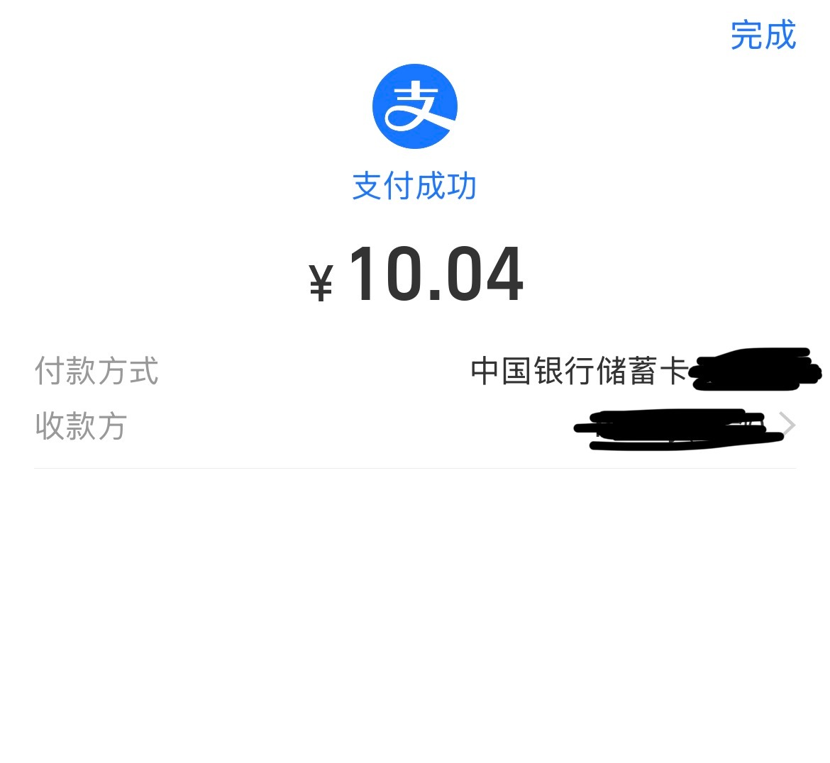 已开网页链接