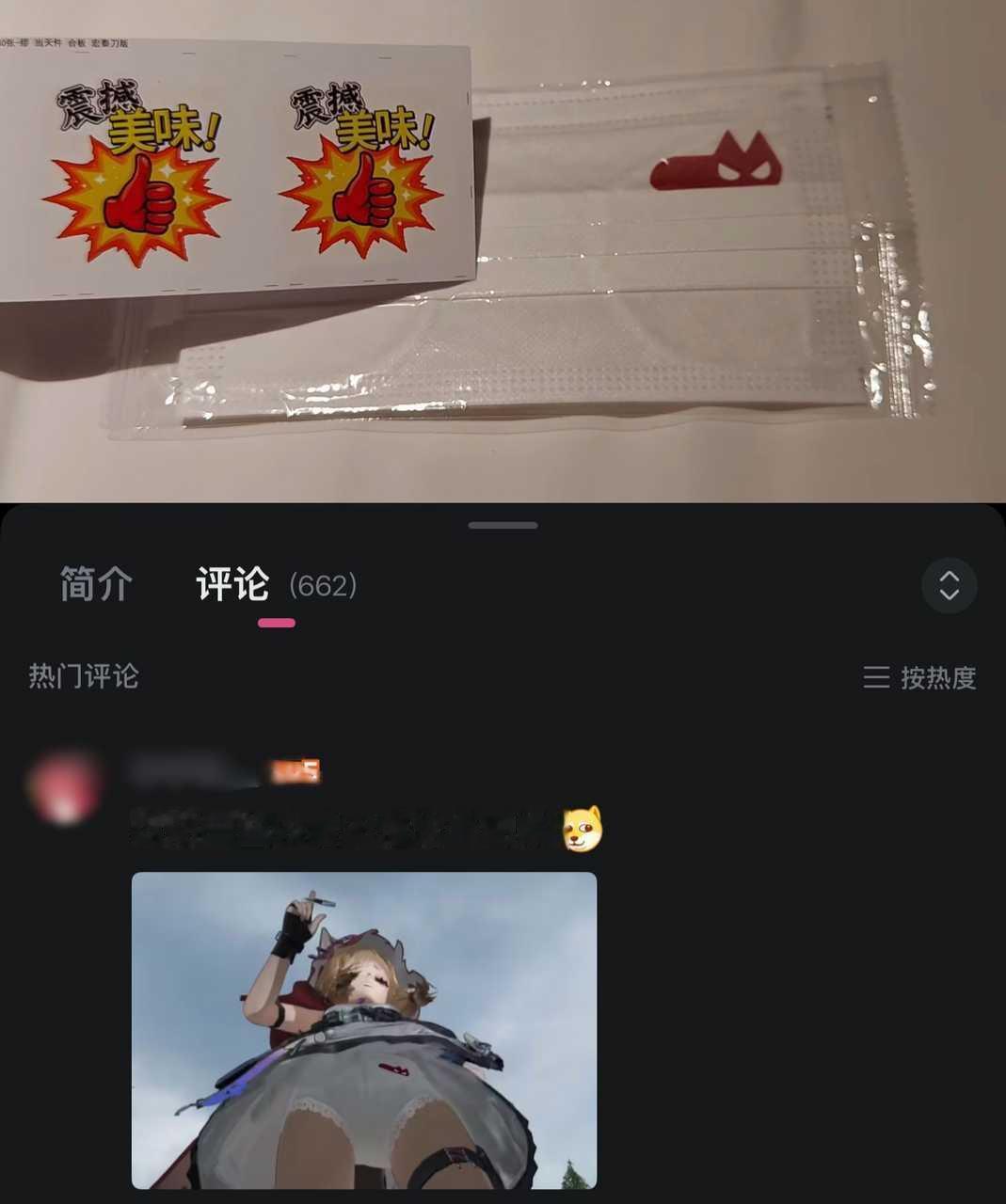 分享图片 