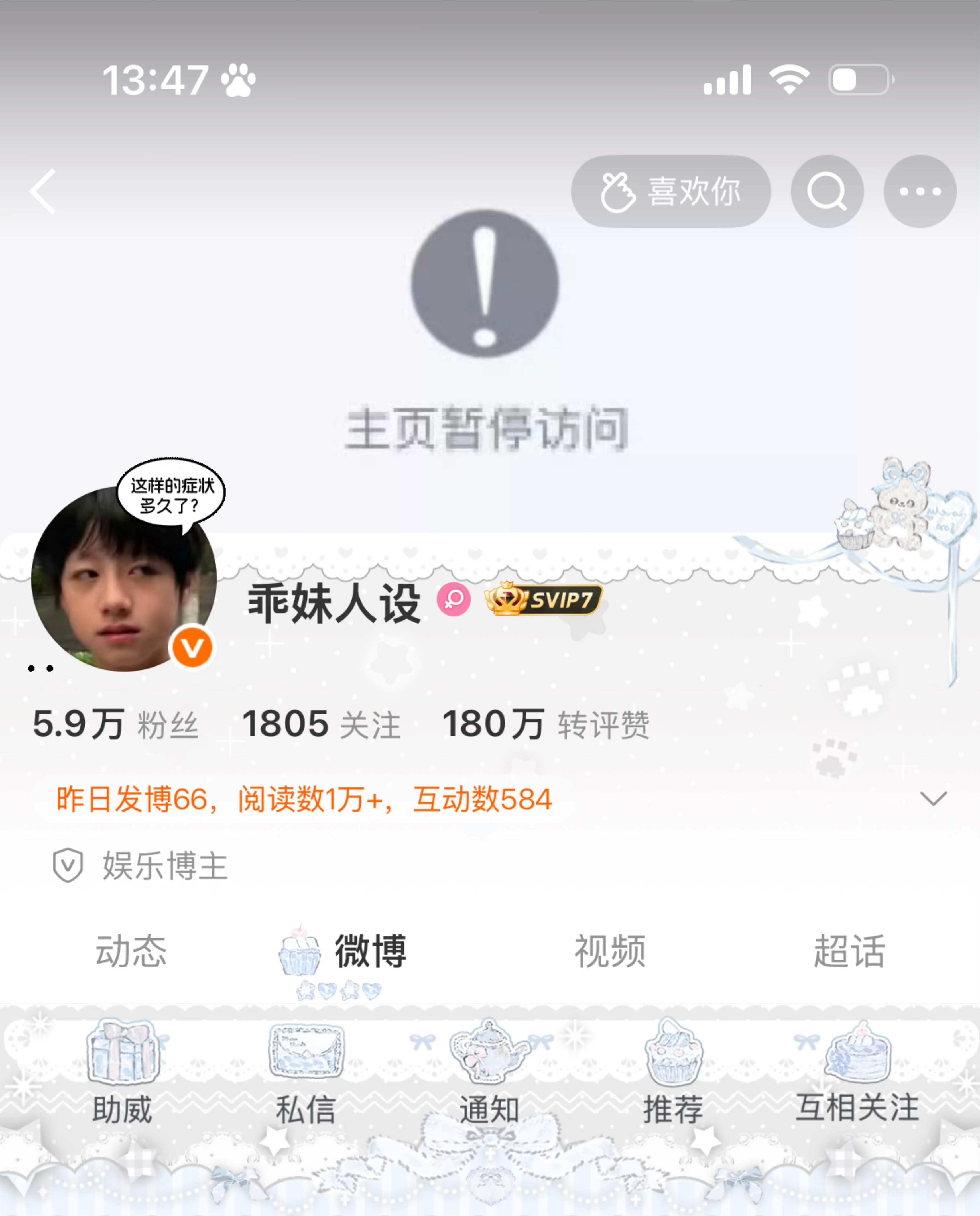 肿么样 