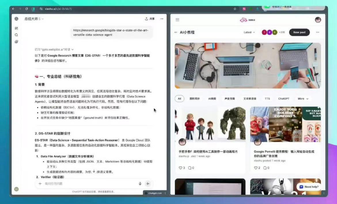 Chrome 浏览器现在支持分屏了，可以在一个界面，打开两个标签，这样就不用来回