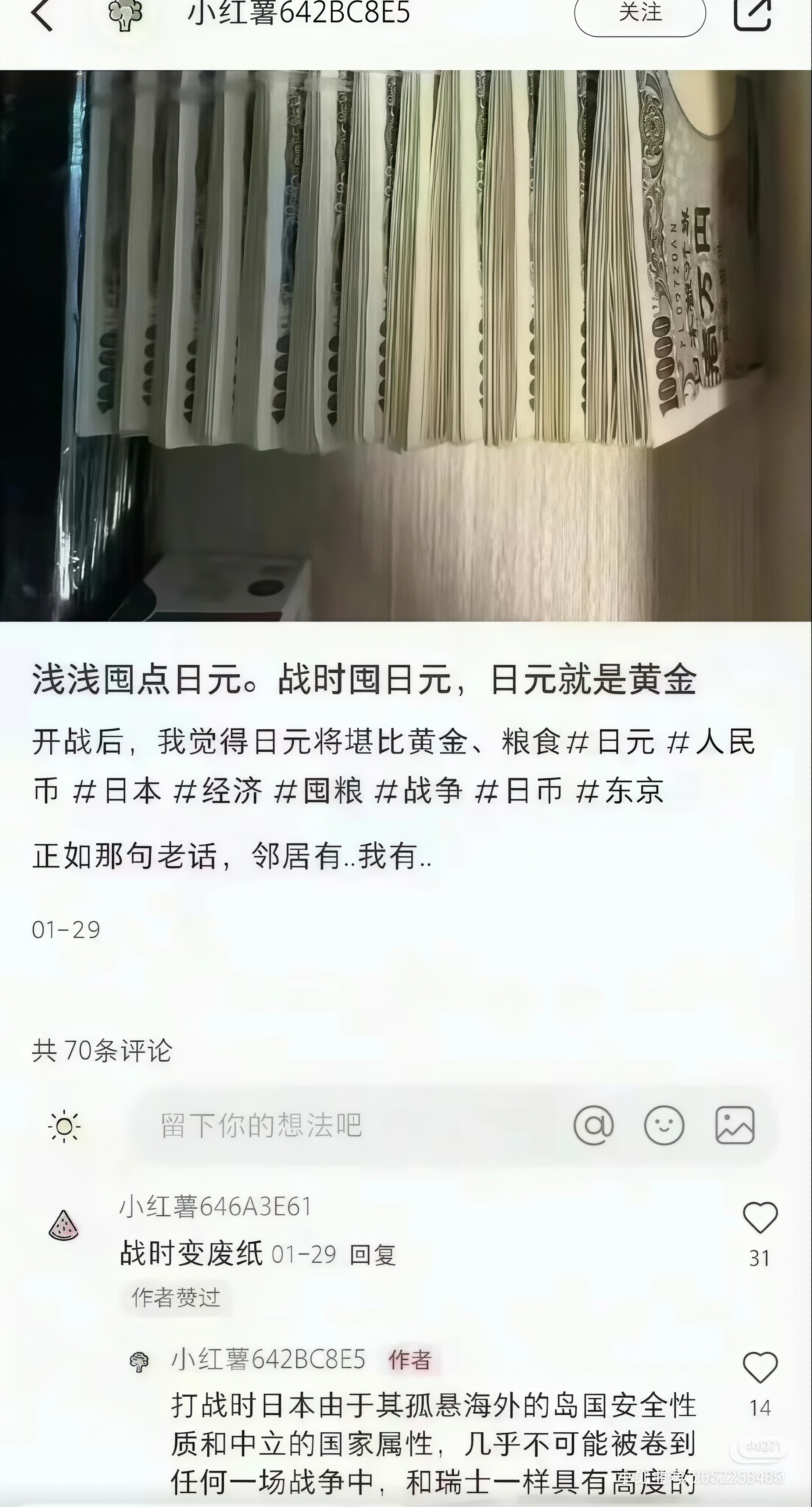 这博主现在还好吗？