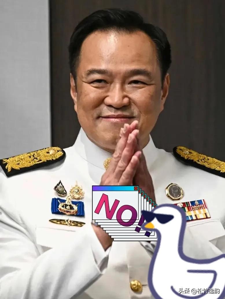 泰国新总理阿努廷最近在国会说了件大事。他的政府只有四个月时间，却要解决四大难题。