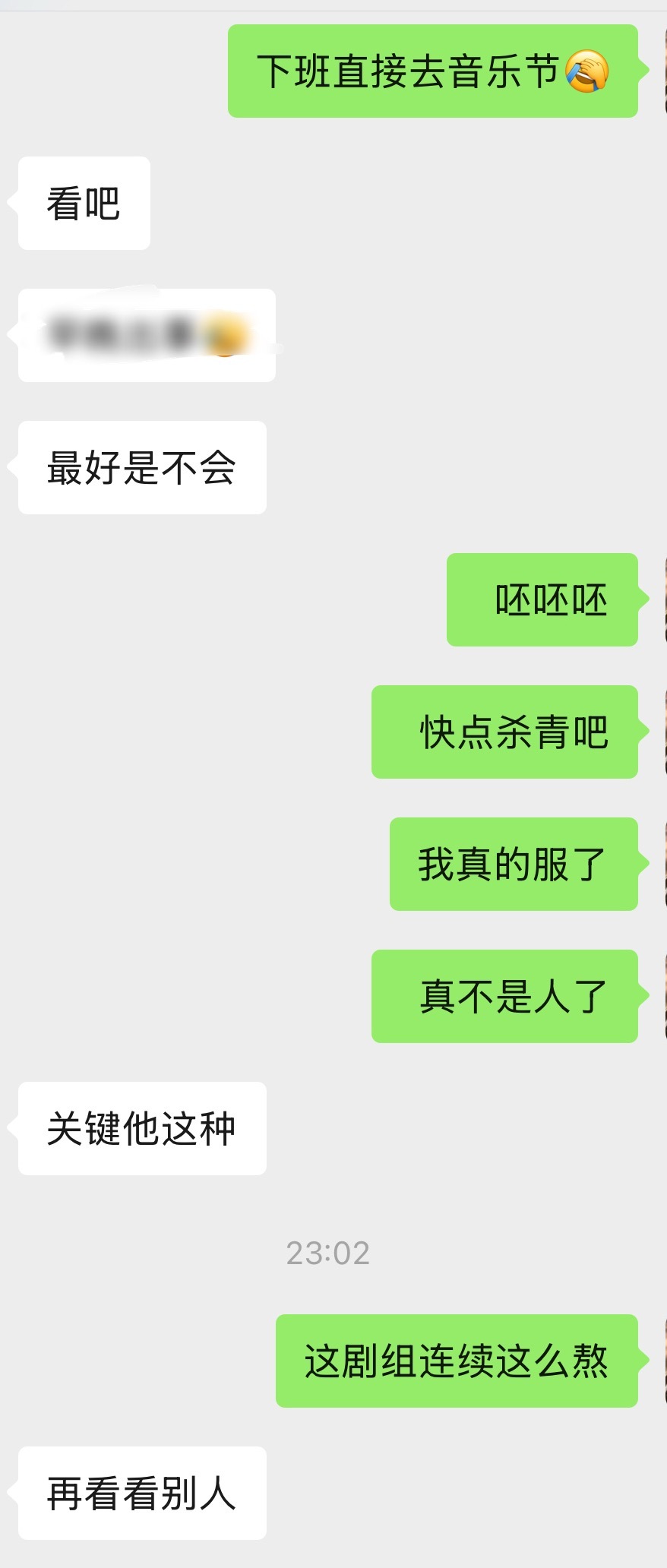Dp都心疼的受不了来找我吐槽了[裂开]在横店谁能找出比hmh还命苦的人… ​​​