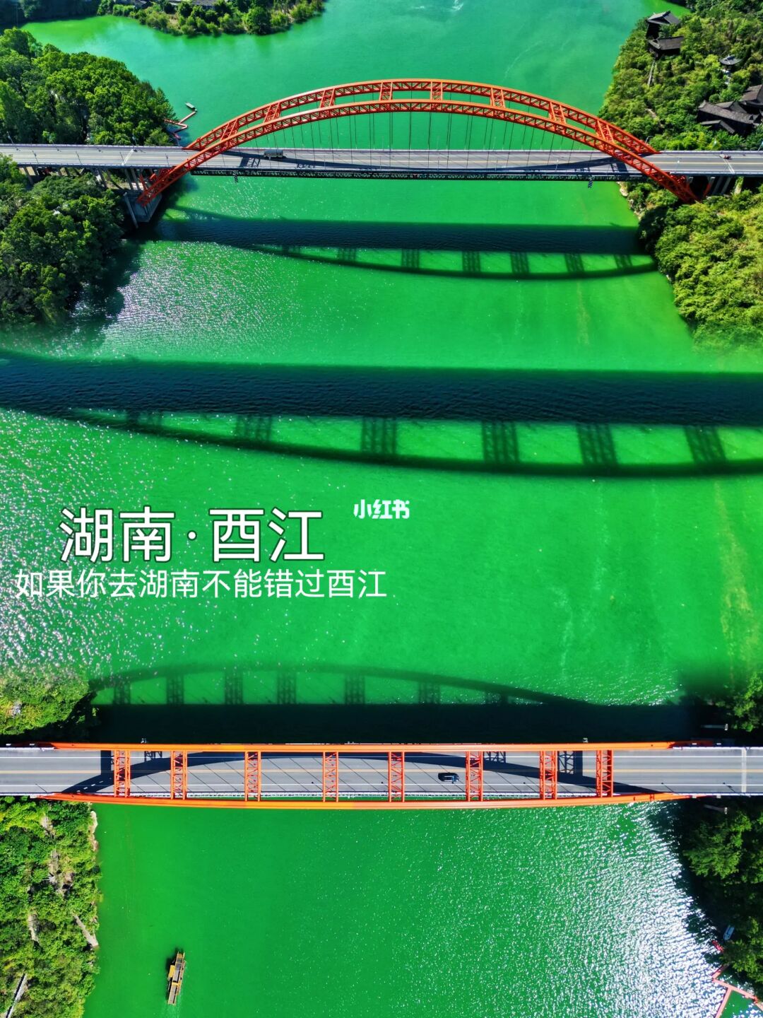 可能你不知道湖南的芙蓉镇旁有一条酉江