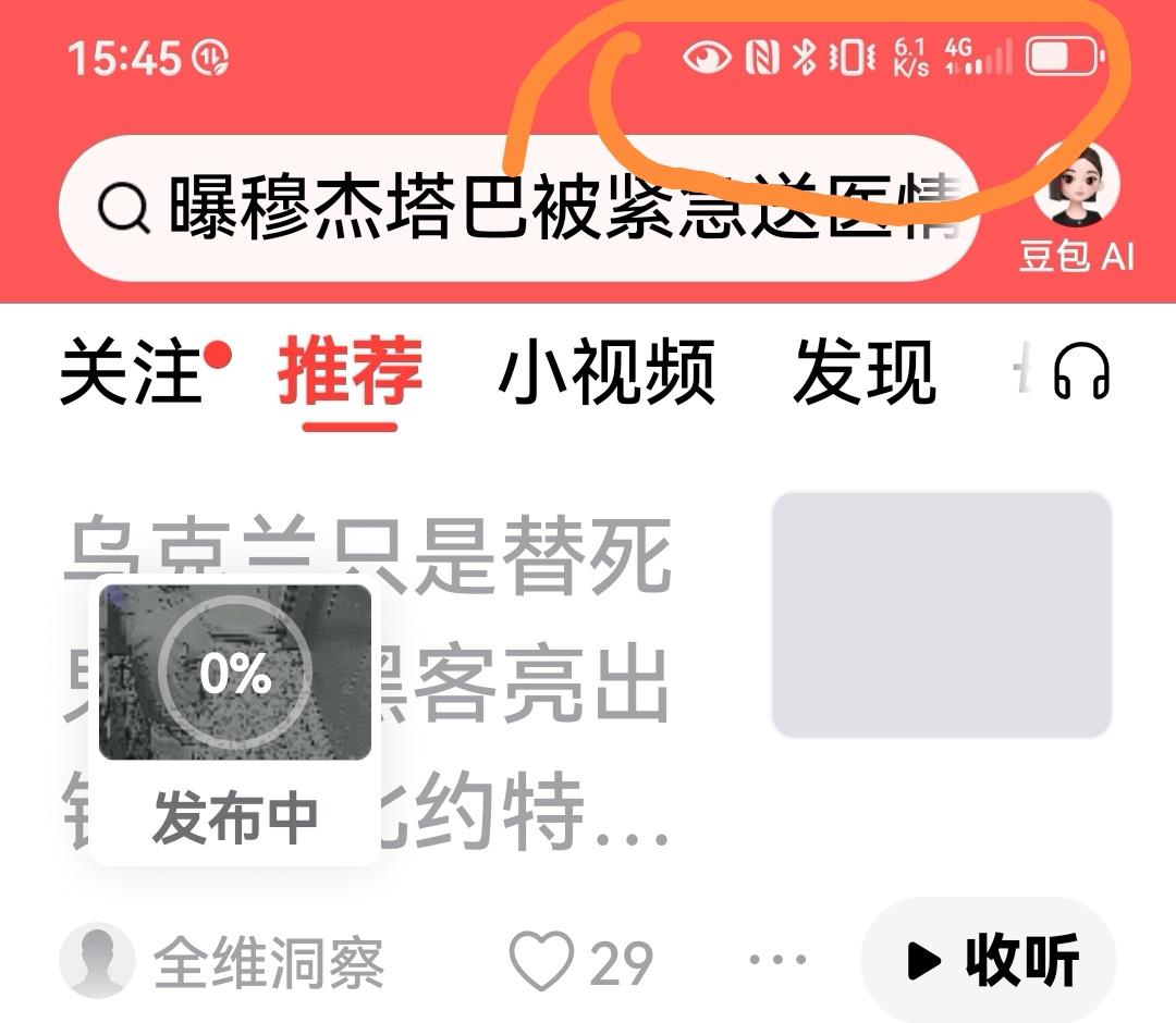 河北联通，你这是逼着我换别的通信运营商吗？我都用了几十年了，也算是个老用户吧。怎