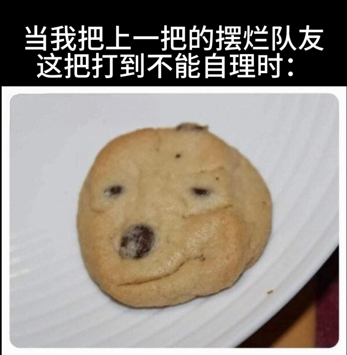 突然回光返照的守望梗图守望先锋[超话]守望先锋meme ​​​