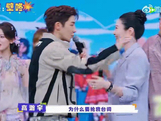 徐冬冬抢了高瀚宇台词 徐冬冬抢高瀚宇台词这桥段，绝了！他俩一唱一和的化学反应太绝