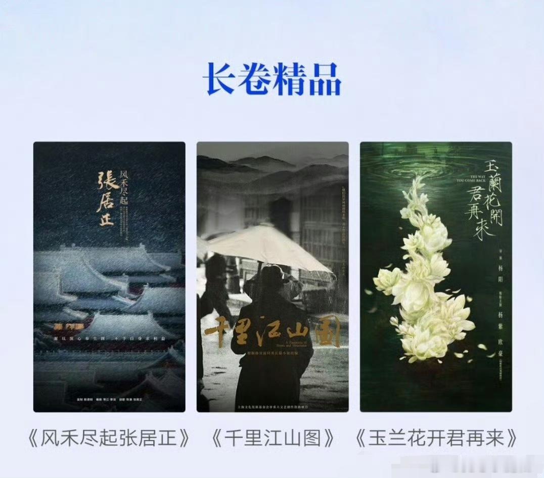 胡歌的电视剧和电影真是两个极端