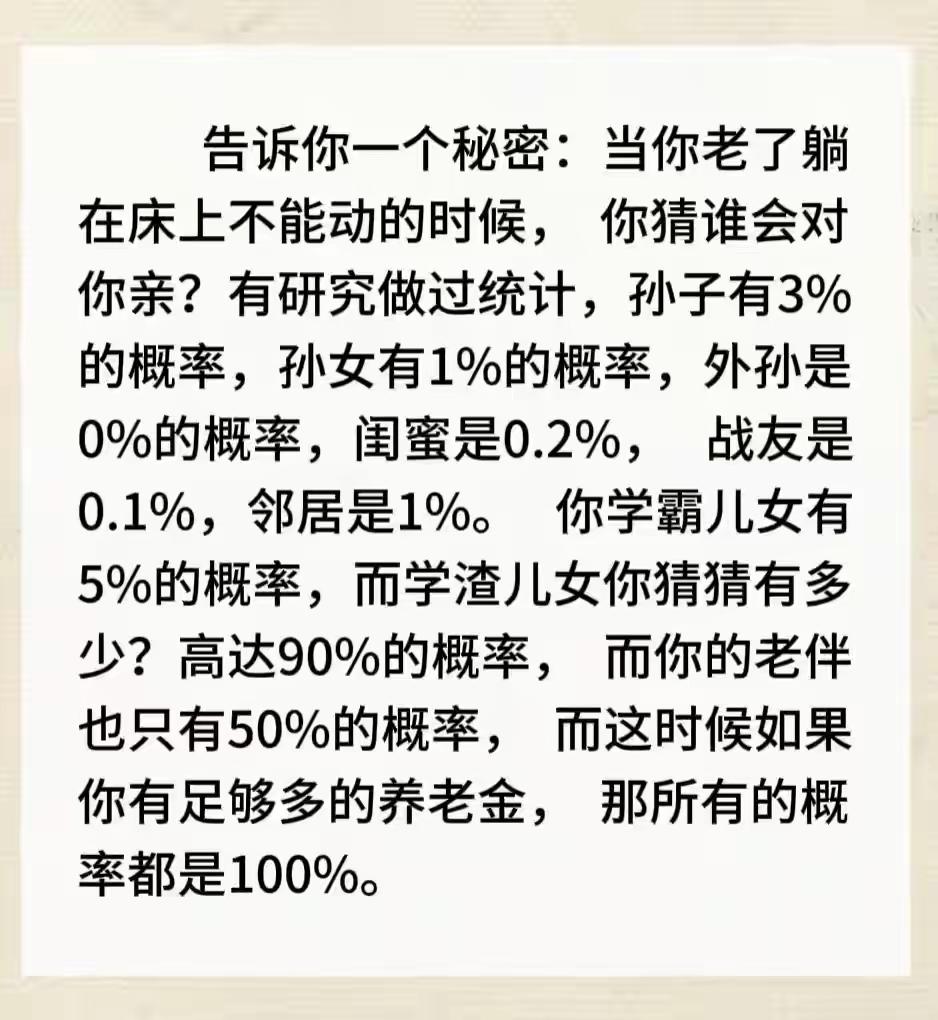 经济基础决定上层建筑，早就有经济学家和政治家研究出这个结果了。