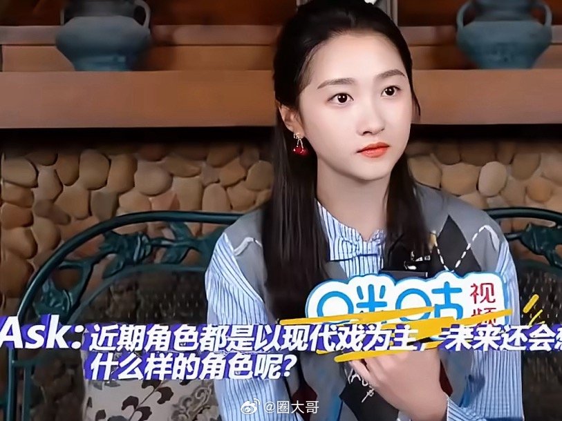 关晓彤说瘦了之后想演古偶关晓彤终于原谅古偶了 哈哈哈哈哈就是说关晓彤在采访中说想