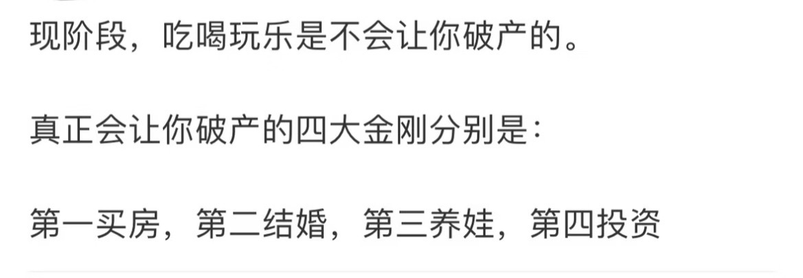 有道理哈哈哈哈哈哈😂 