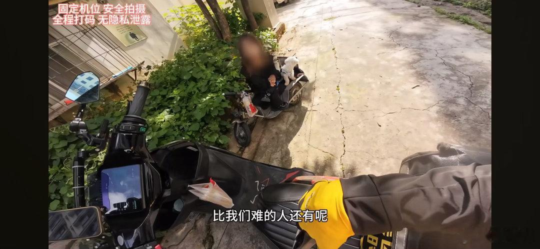 看到一个视频，感觉她说得挺好的。发言的是一个天生相对个子不那么高的女士，外卖哥帮