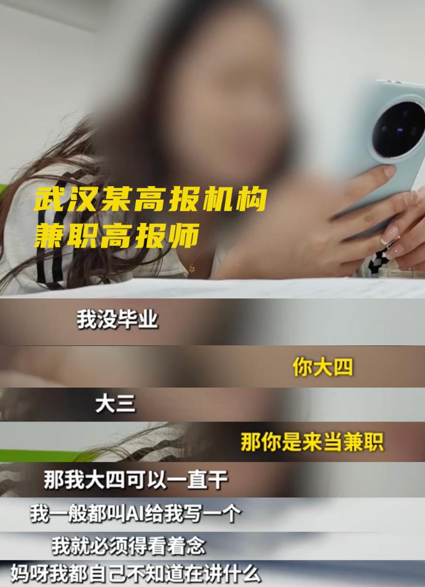 2026年高考，国内出现两个不一般的现象，每一个都值得警惕！

第一，高考天价食