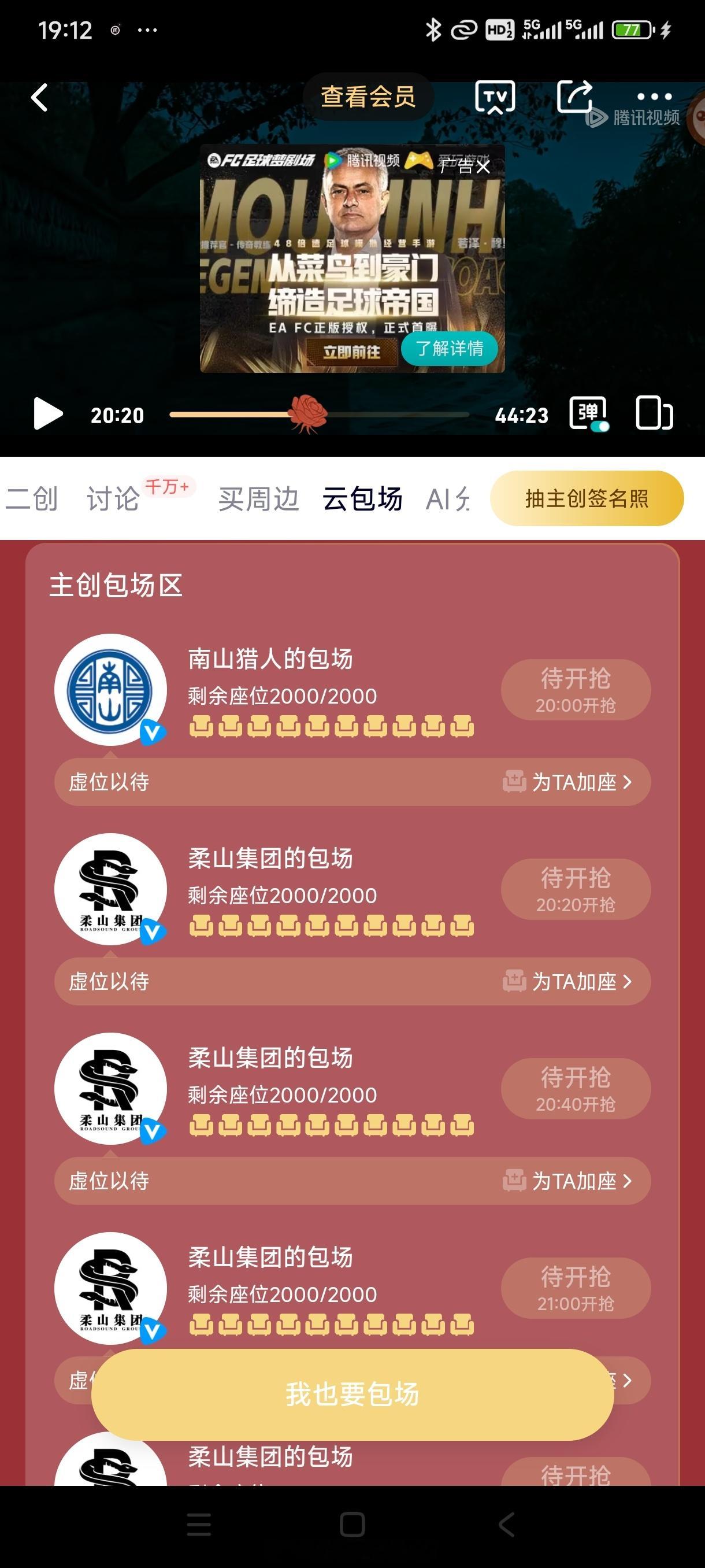 柔山集团好坏，欺负我们南山猎人穷，实在是太过分了，我们虽然没钱，但是我们有骨气枭