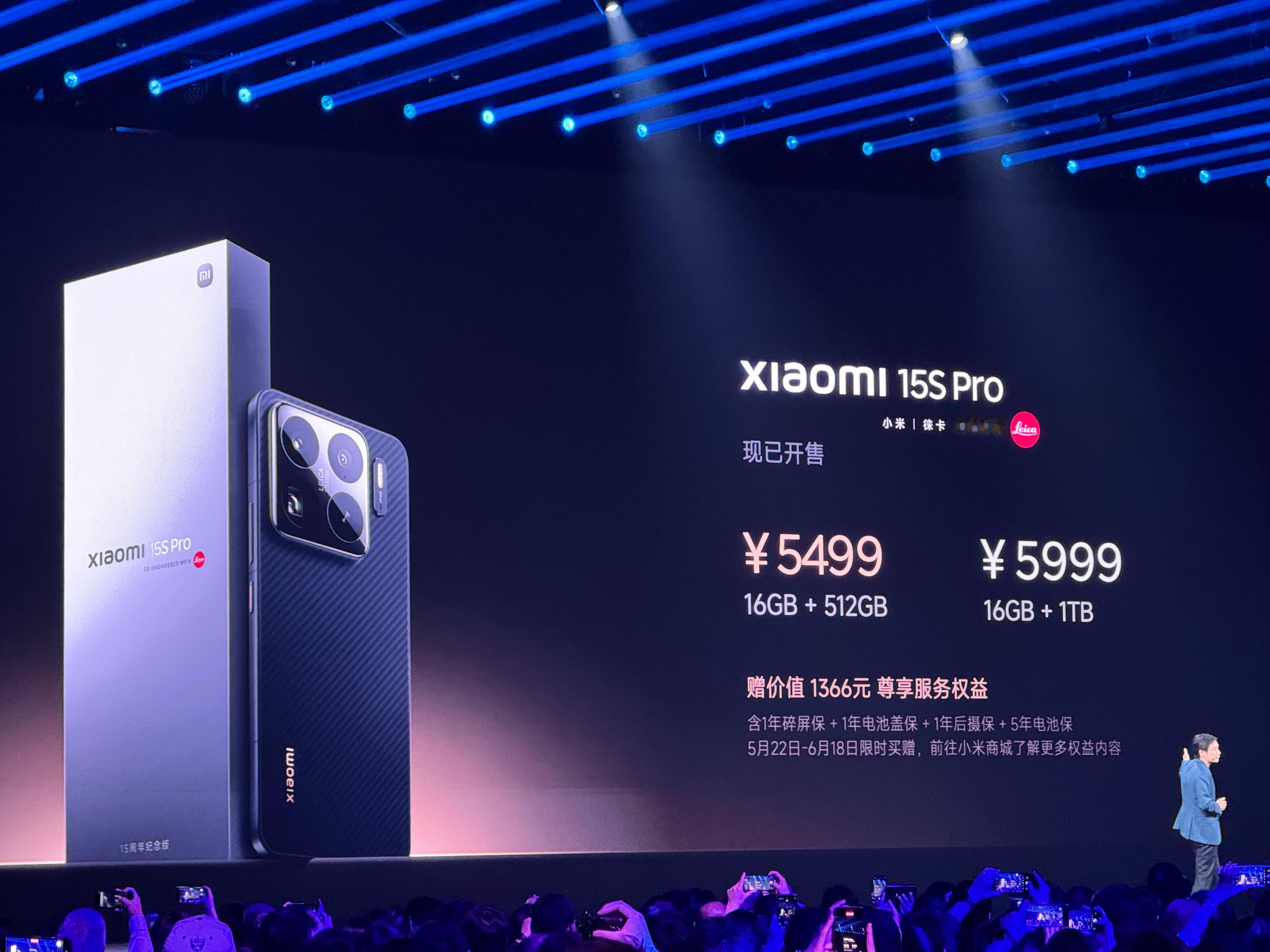 牛逼，搭载小米自研芯片玄戒O1的小米15S Pro没有涨价！！ ​​​