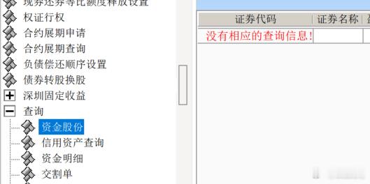 S-你们也是吊儿郎当，前三条微博评论都没有过50。我是一江春水向东流，一片真心被
