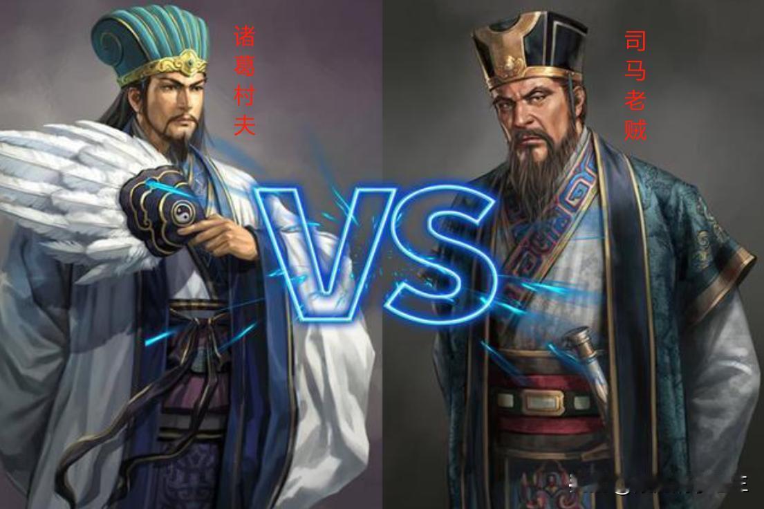 司马懿与诸葛亮属于同一种类型的人。
他们都属于可以带兵的文臣。东吴的陆逊也是类似