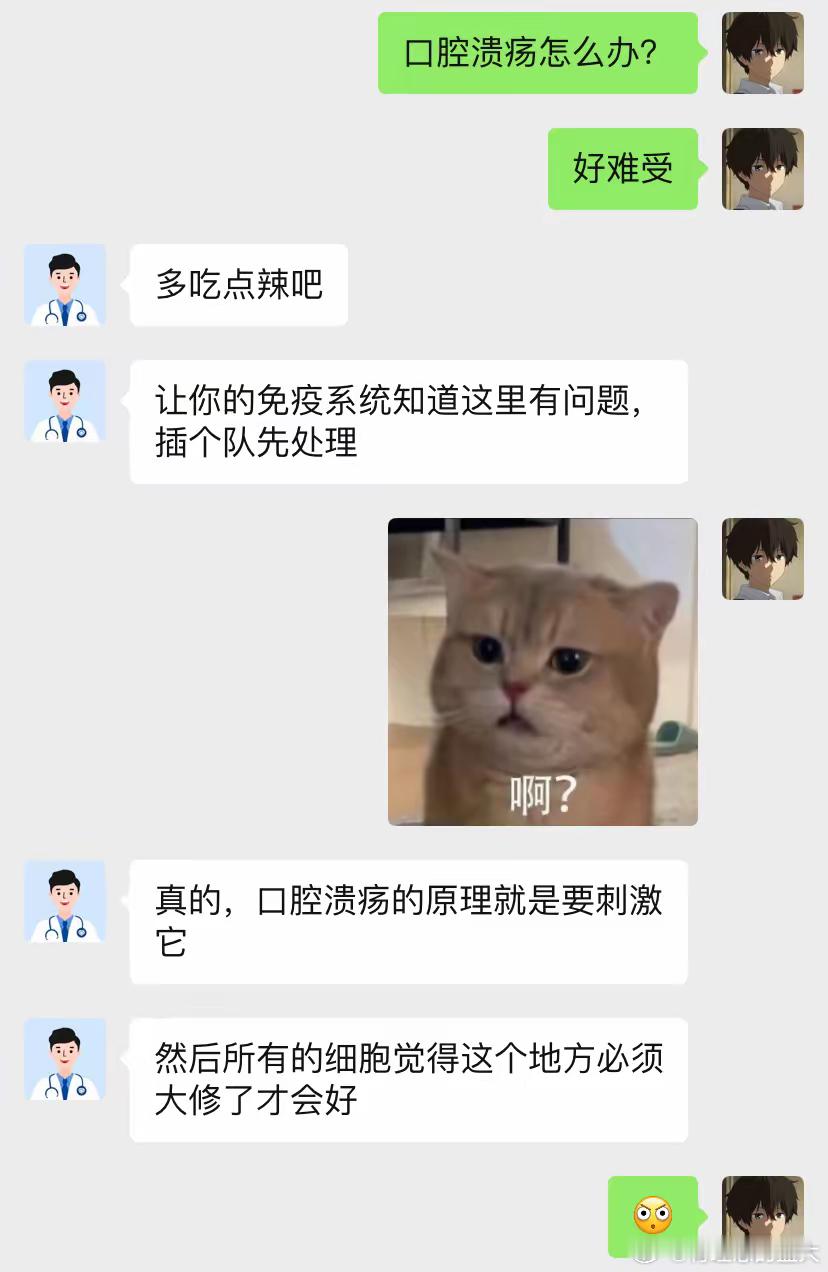 我书读得少，这是真的假的？ ​​​