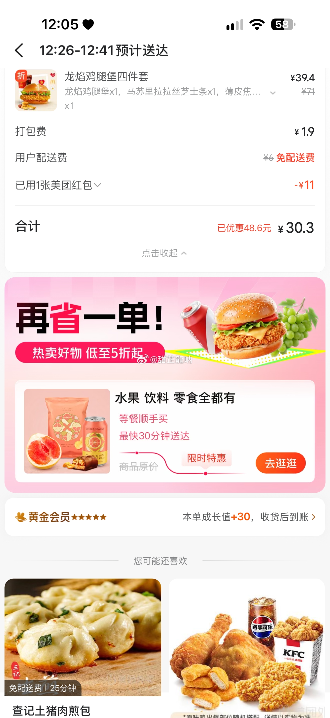 孝起来 ​​​
