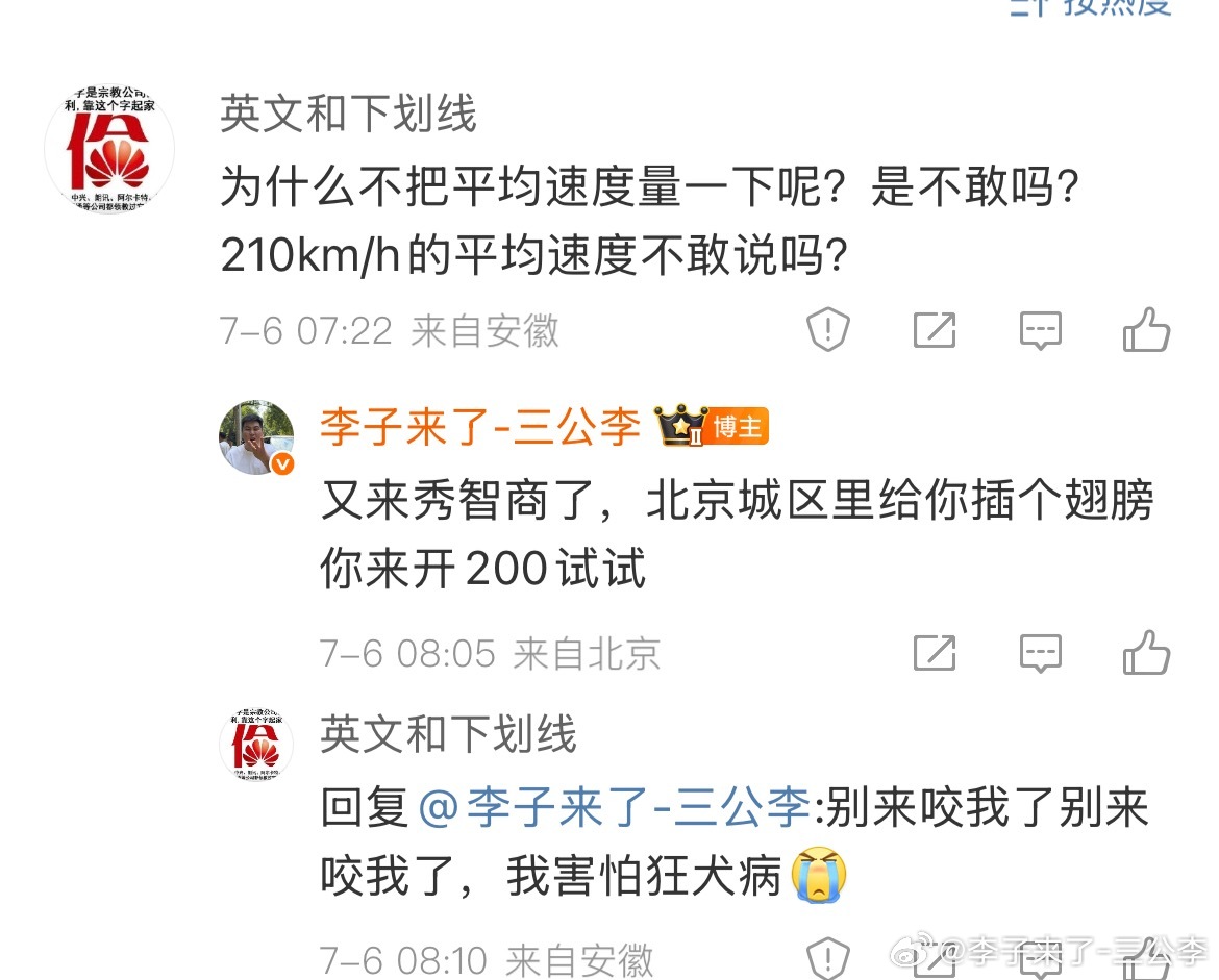 这个品牌的极端粉丝群体不光买不起自己奉为神作的产品还不允许世界上出现一点不吹捧品