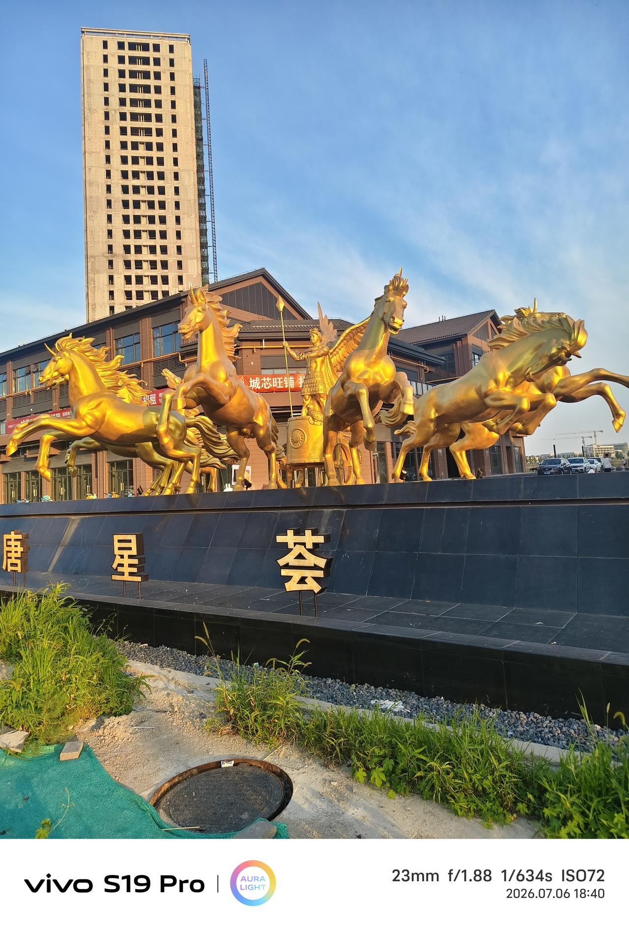 三百公里的路程喝了五瓶红牛，中间歇了两个服务区，虽然有点累，但是还好，一切都在承