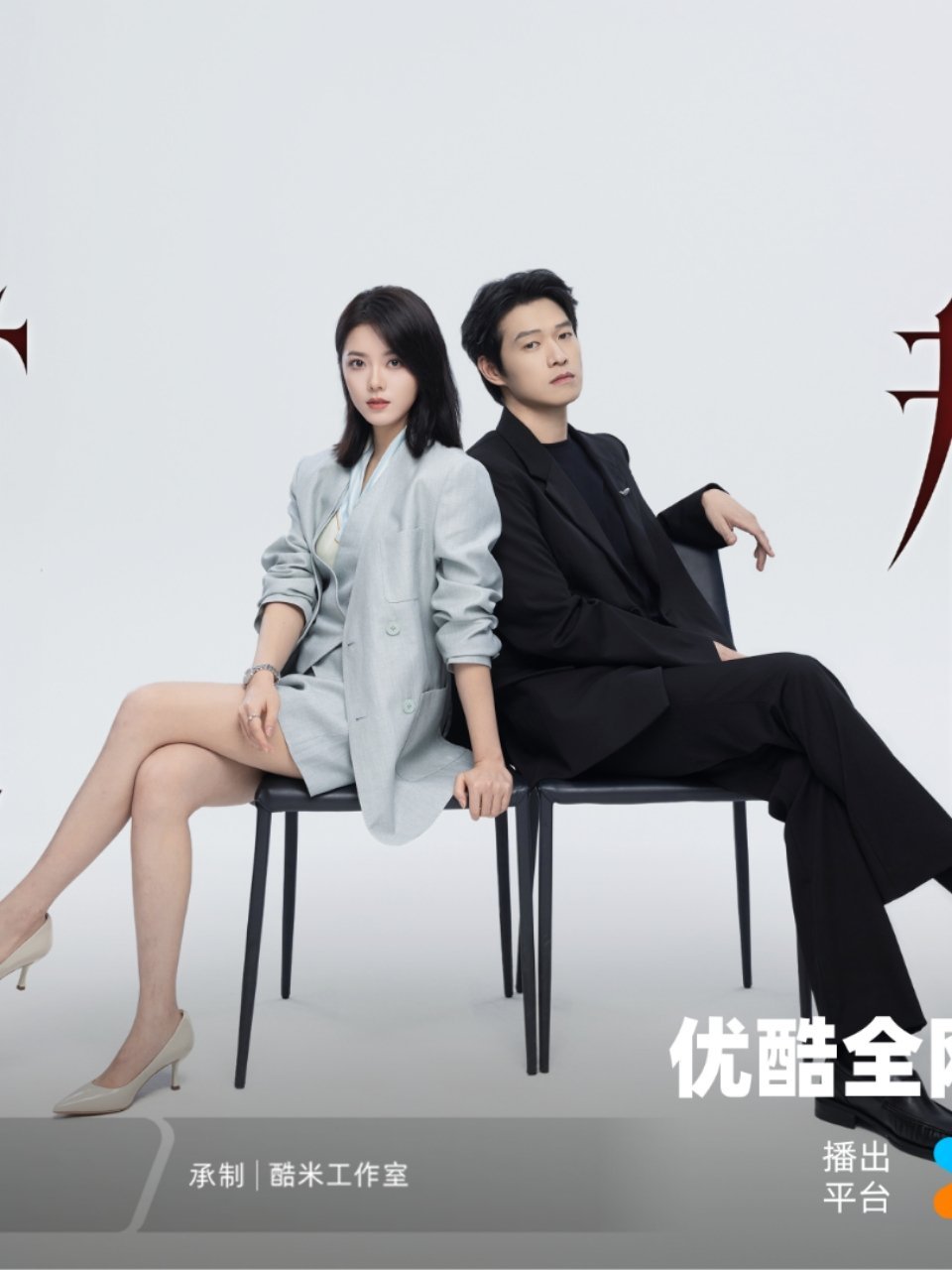 乍一看，魏大勋旁边的女孩漂亮啊，仔细一看赵今麦？？？啥时候变女神啦[哆啦A梦吃惊
