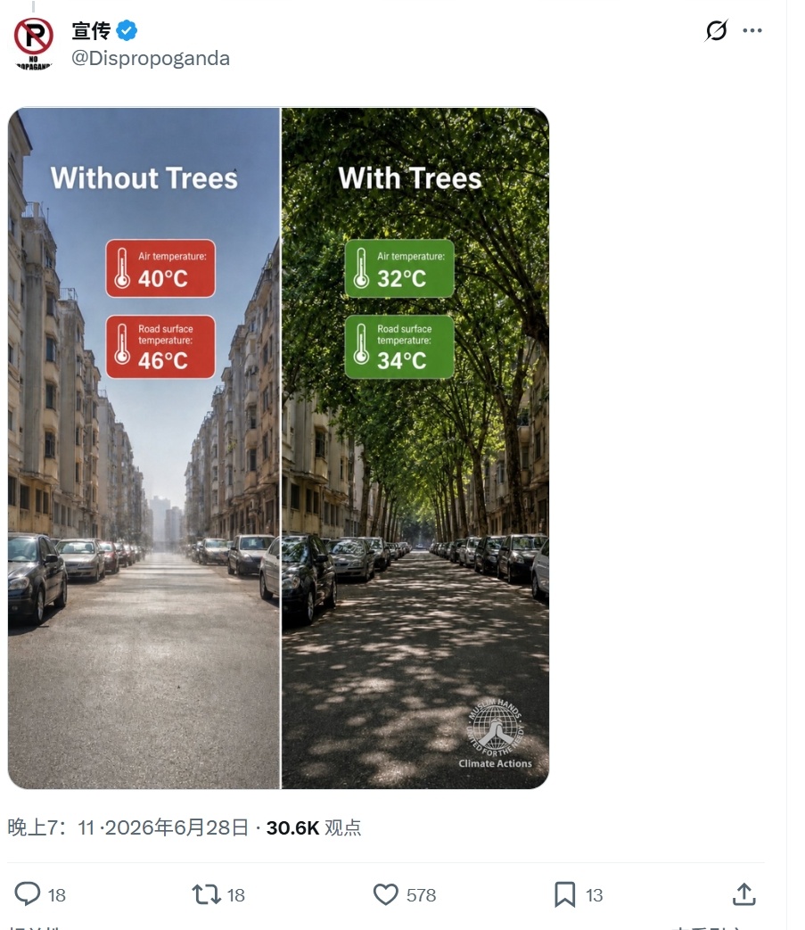 说得没错，千万别按热点观点法国居民疯抢风扇互相推搡斗殴
