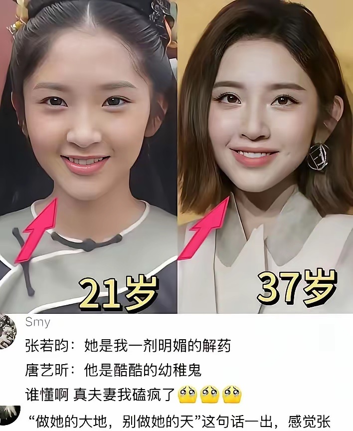 妈呀...没人觉得这姐现实中很可怕吗? 