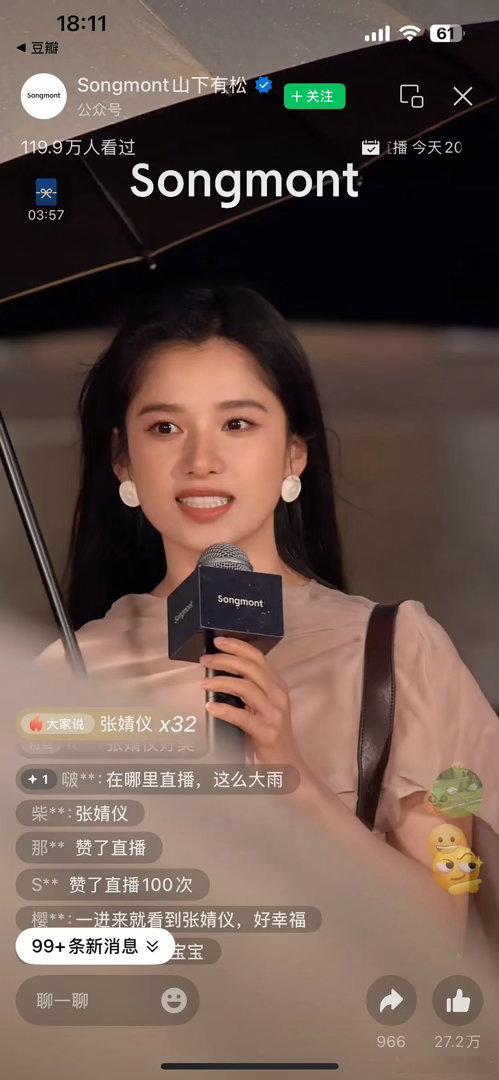 这个张婧仪已经提前进入雾里青状态，美女现在整个人都被陶艺师陈清雾腌入味儿了