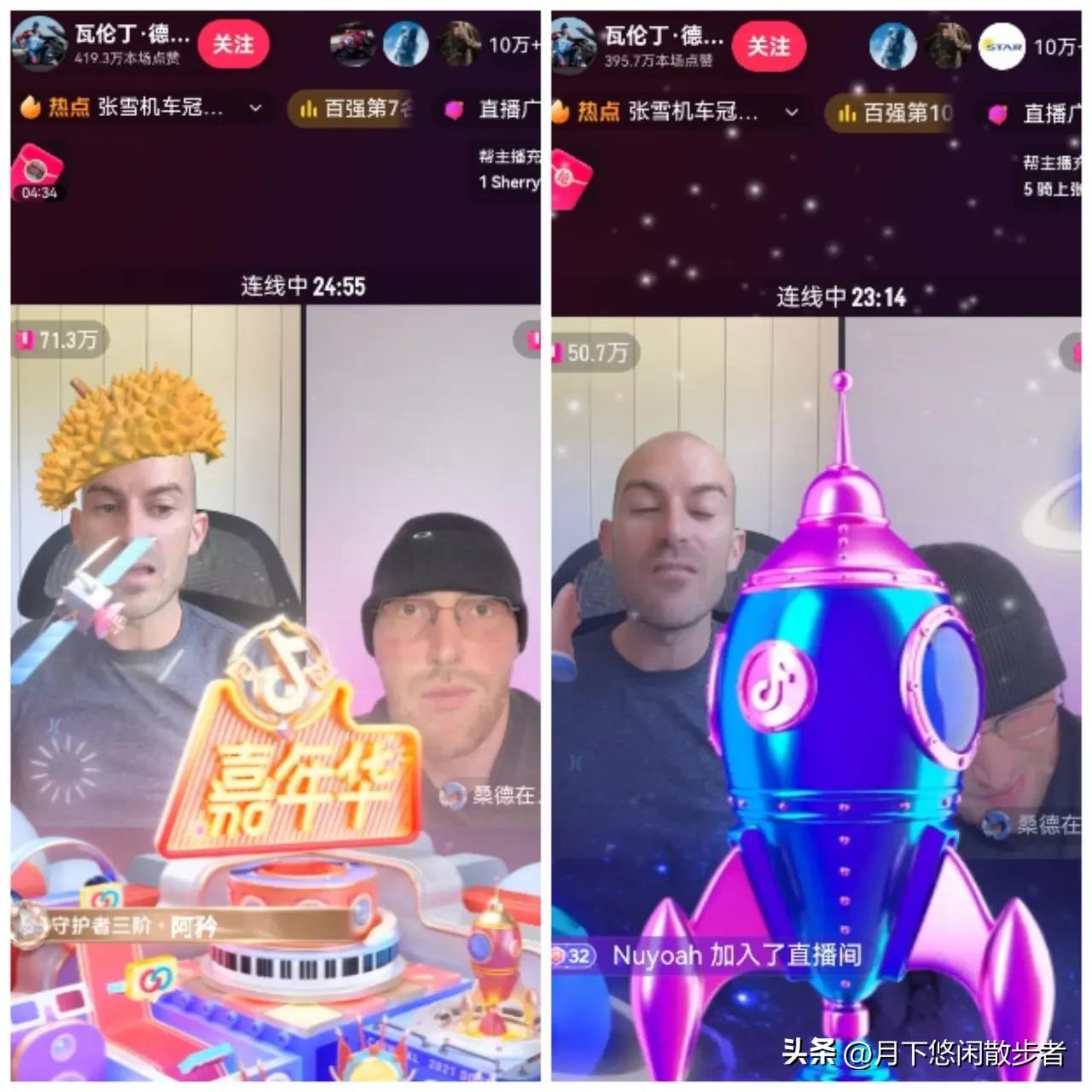 一小时赚了20多万，他却慌得直问朋友：“这个礼物怎么关掉？”
瓦伦丁第一次开直播