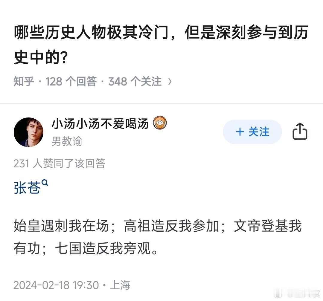 小苍你好 ​​​