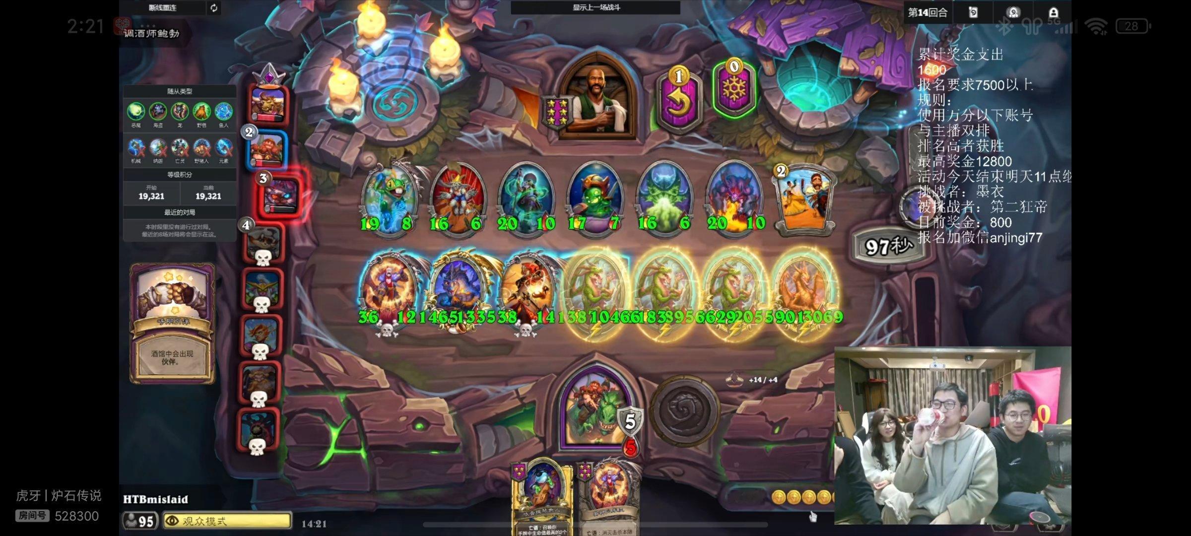 炉石传说 哈哈哈，墨衣三连杀了，墨衣在前期自知速度赶不上对面狂帝的金铜须，果断转