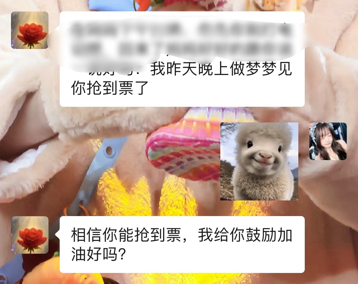 接我妈梦成真 