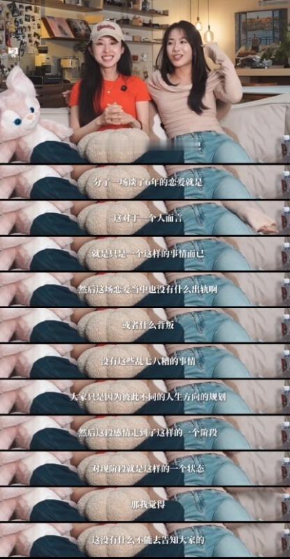 曝齐思钧刘梦章分手 人家早就说明白了，和平分手，生活方式不同而己，给人留点隐私空