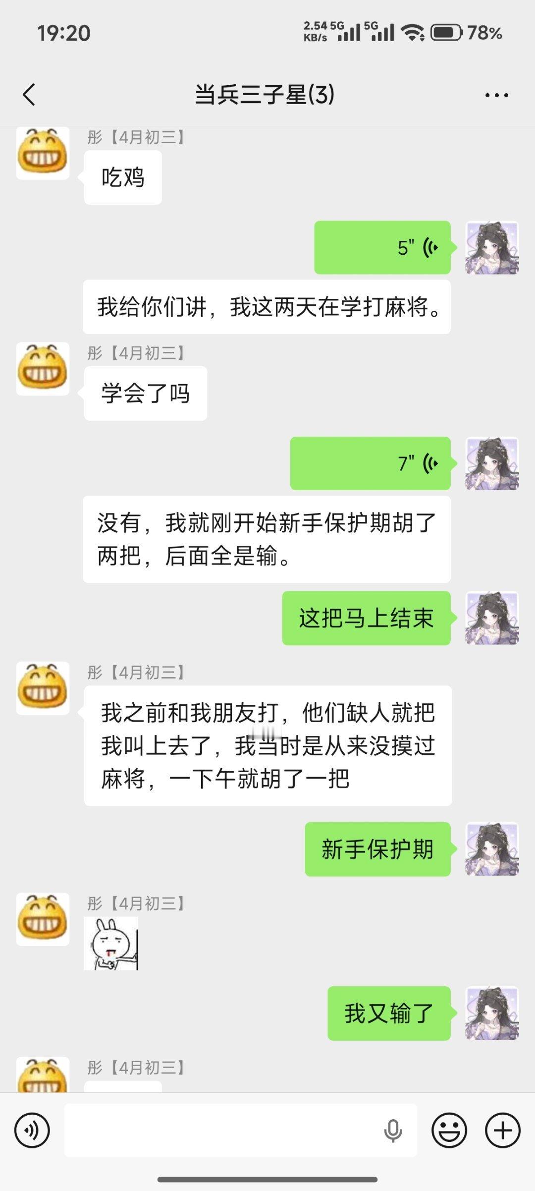 谁看了不想笑 