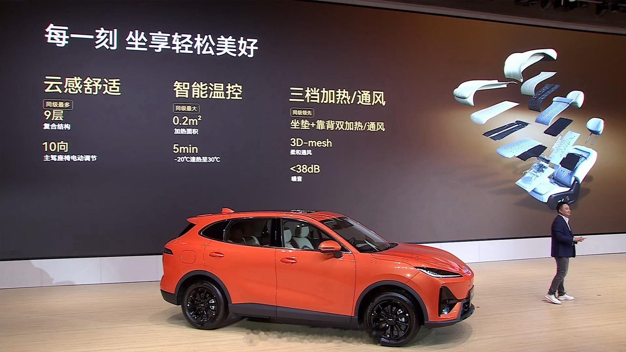 2026年8月12日，奇瑞风云T7开始预售，车型为紧凑型纯电SUV。600Km悦