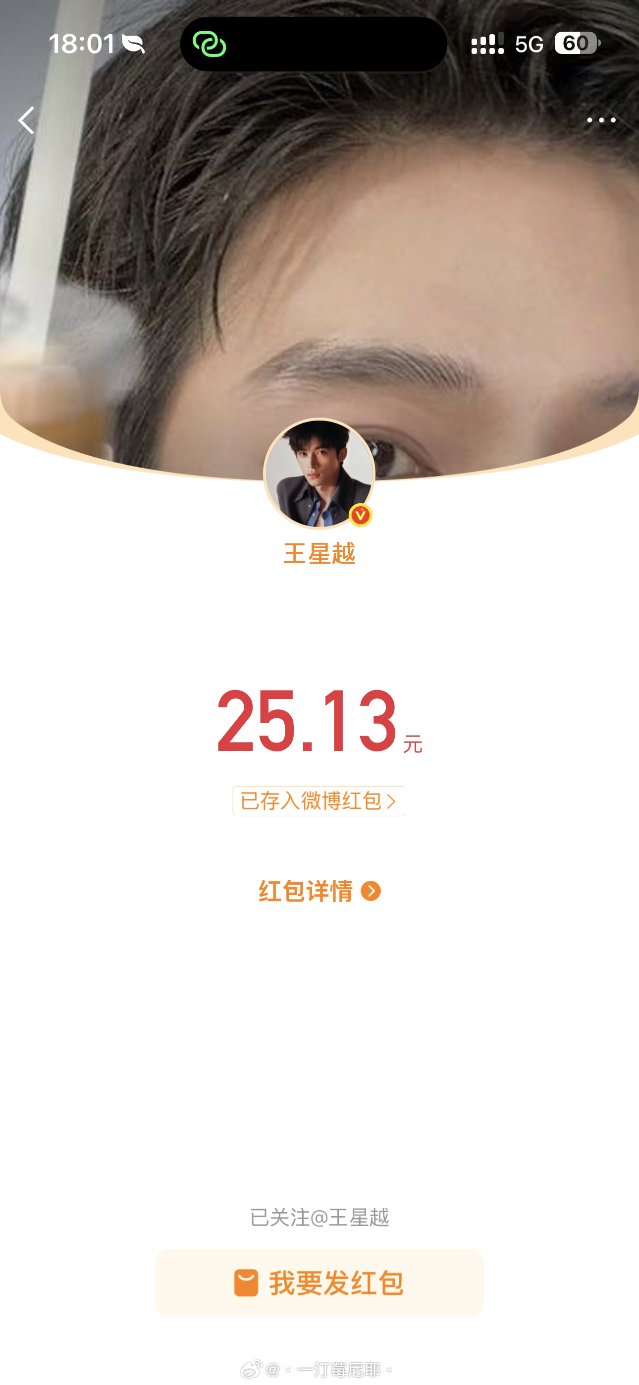 离开涛涛谁还把我当小孩