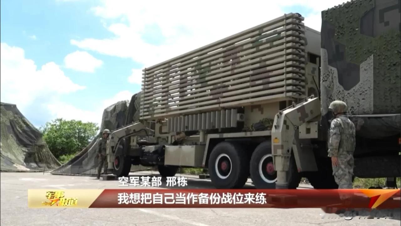 我国首次罕见公开曝光机动雷达营画面，这雷达是不是新型号？

近日在军事报道节目中