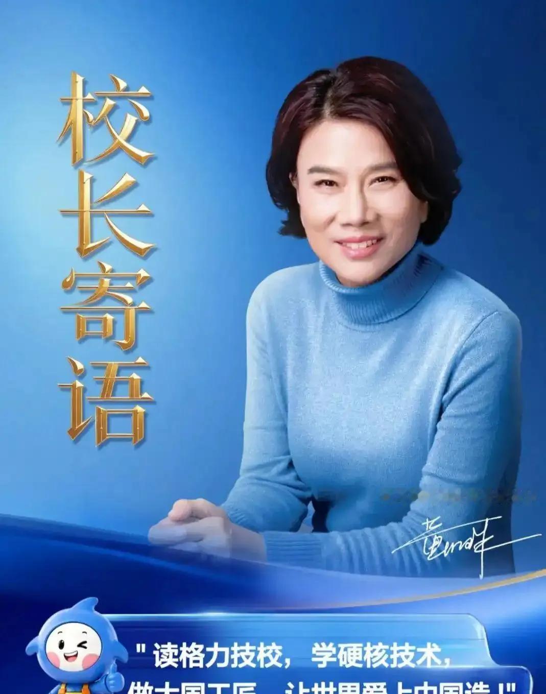 曹德旺办大学，董明珠办技校！72岁亲自当校长，看懂的人都懂格局
 
果然不出我所