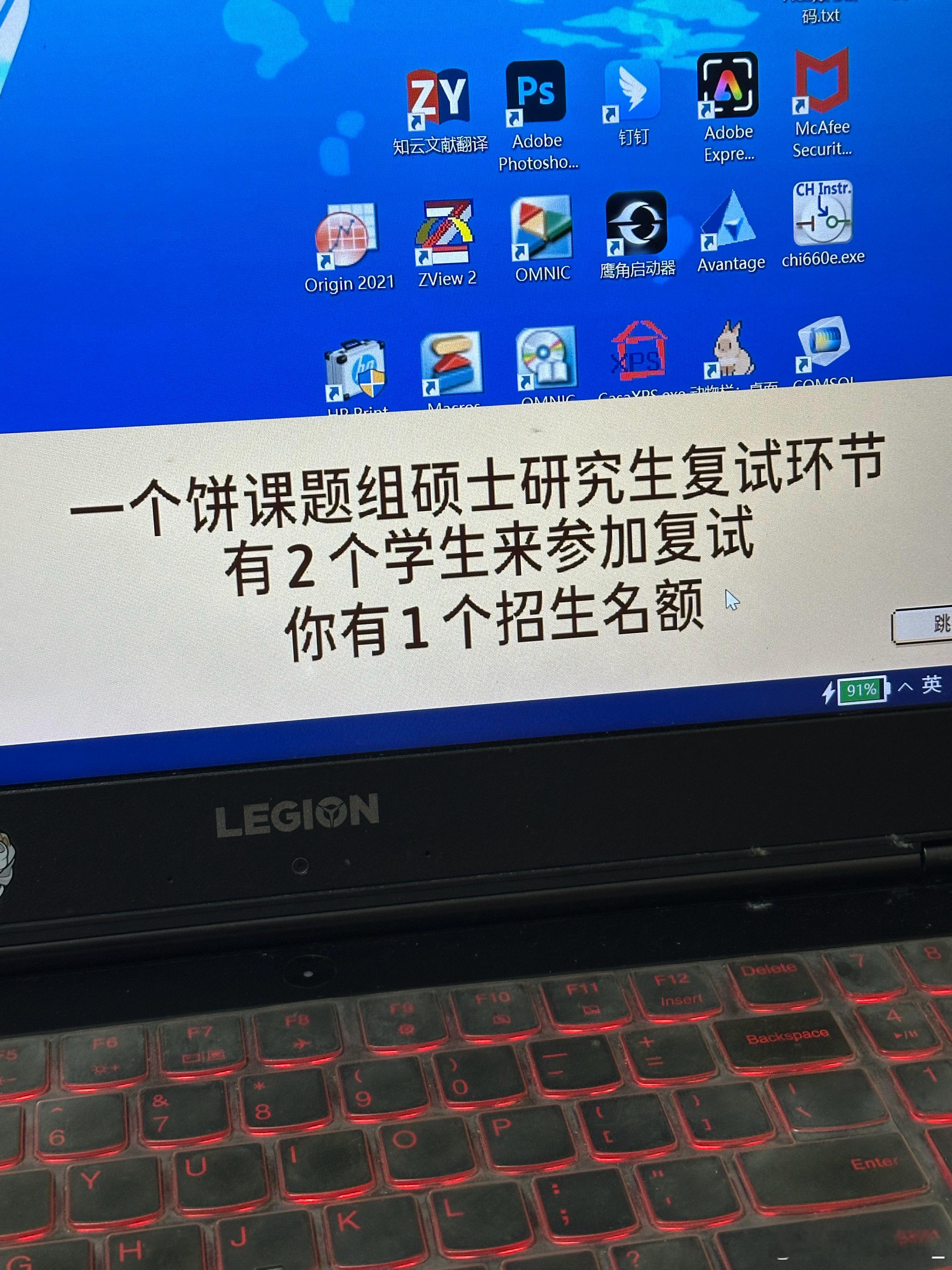 谁想来？ 