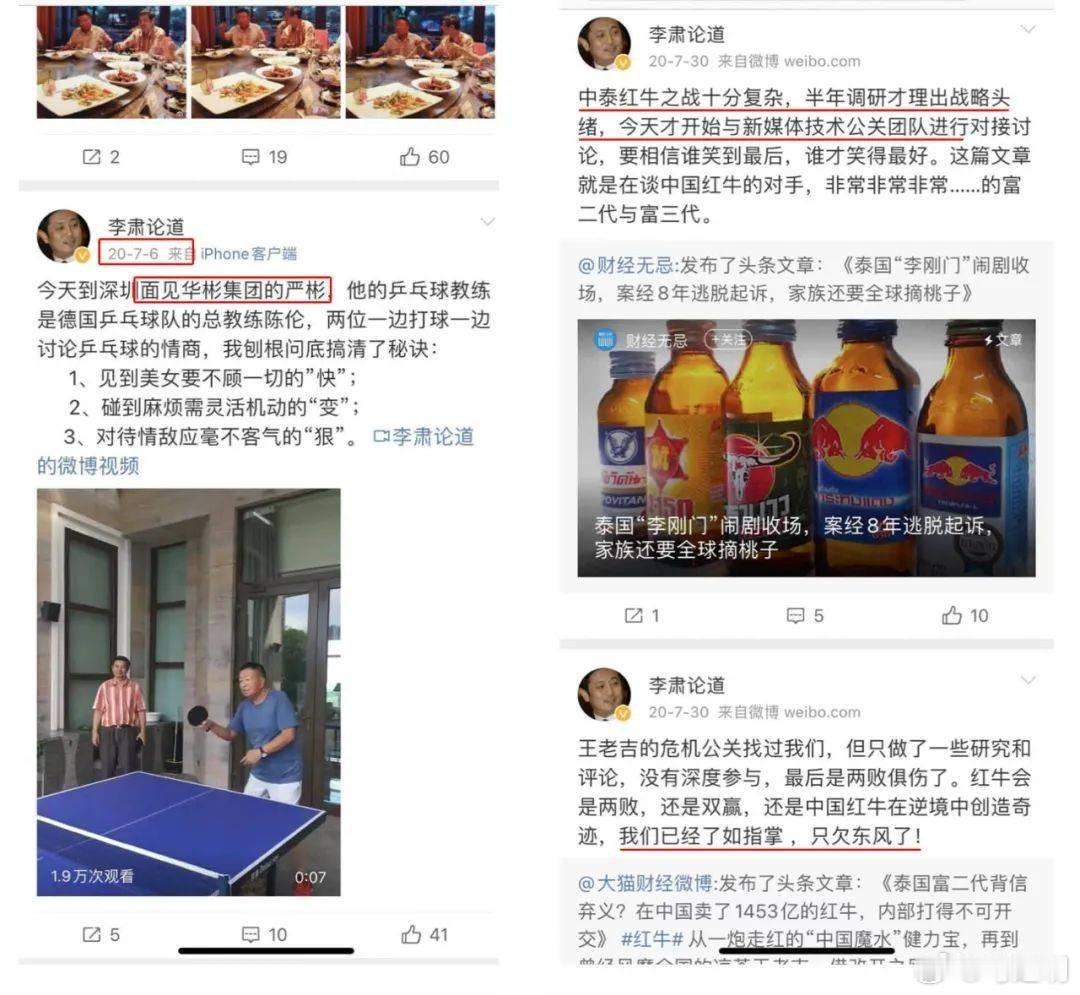 不知道还有多少人能记得2020年-2021年，饶谨、司马南和李肃三位老师，搞的“