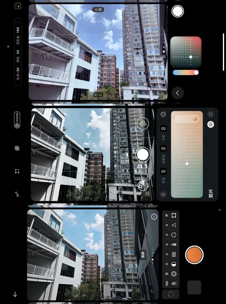 苹果、华为、OPPO都有调色盘，谁做得好？

好多人买iPhone 16应该是为