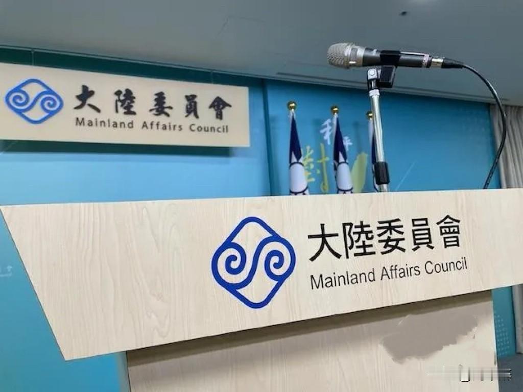 台陆委会炮制了一份所谓的有关“独统”倾向的民调，有超过8成的受访者不赞成“一国两