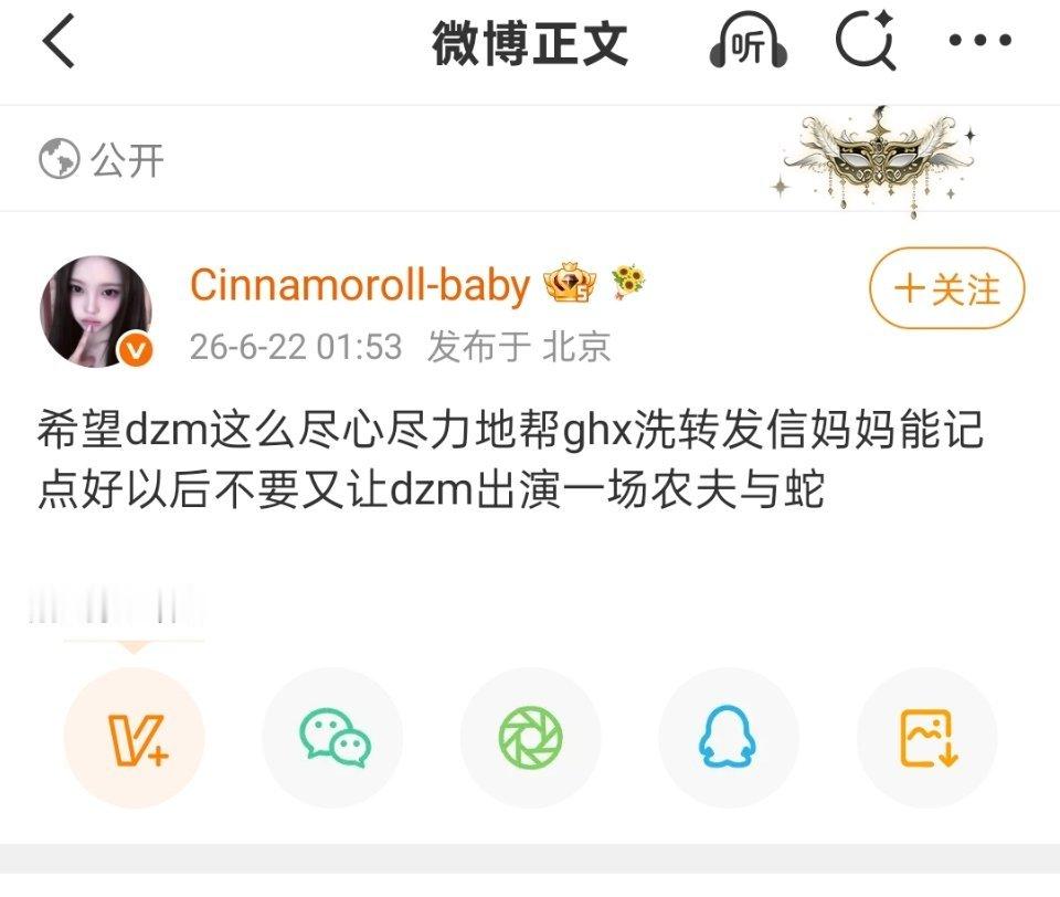致我们最不爱虚空索敌、最不爱给道崽立孤儿人设的道崽妈呀，哥哥你身后只有我们和绪绪