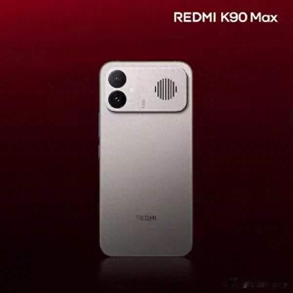 大降价的红米K90 Max，天玑9500配8550mAh，16+1TB香吗