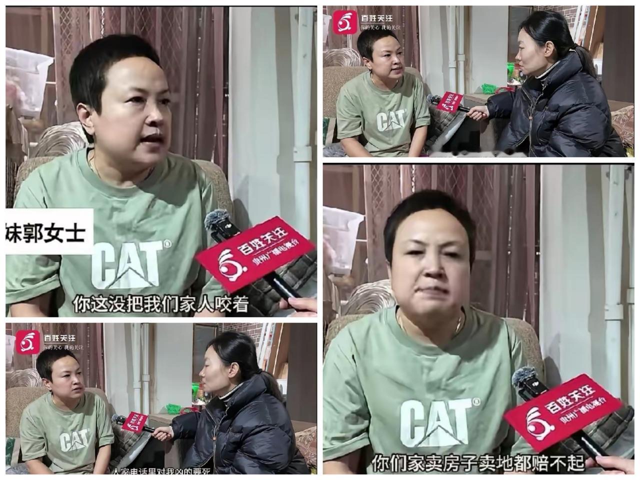 山西狗主人被反杀，关于拒绝警方调解一事，死者的妹妹给出了理由！一句狠话，两条人命