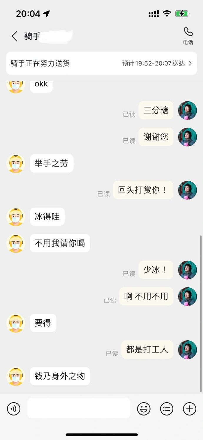 外卖小哥来体验生活了 