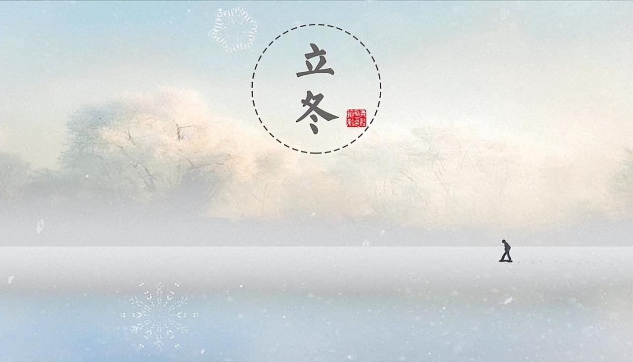 “立冬吃3宝，一年腿脚好”，立冬将至，3宝是啥？咋做好吃
冬天已经到来，应该多吃